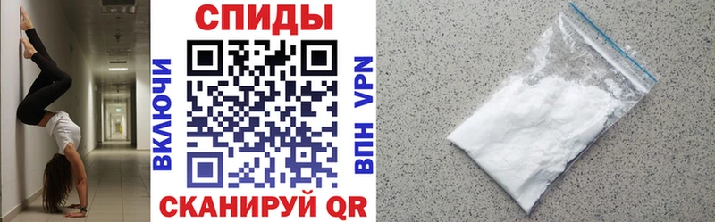 Купить Ленинск-Кузнецкий АМФЕТАМИН VHQ