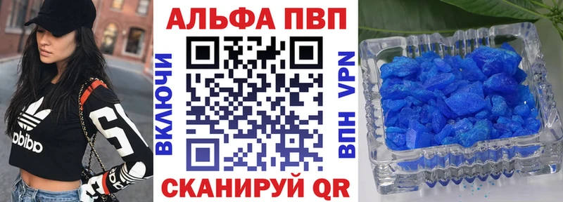 Купить где  Ленинск-Кузнецкий  A PVP СК 