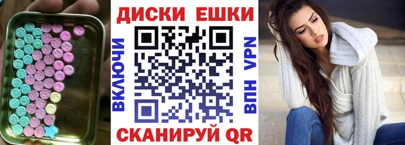 Купить закладки Ленинск-Кузнецкий Экстази 99%