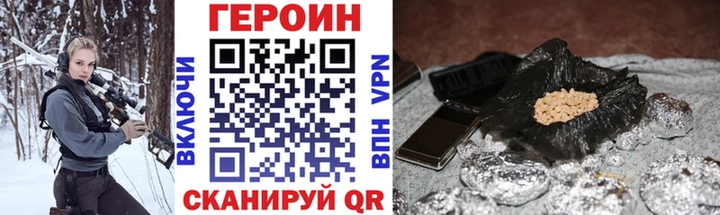 Купить Ленинск-Кузнецкий Героин VHQ