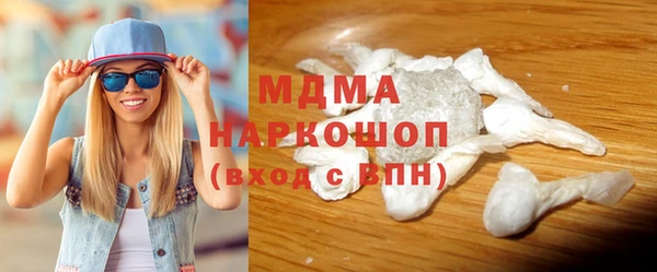 марки lsd Гусиноозёрск