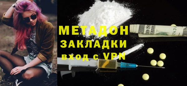марки lsd Гусиноозёрск