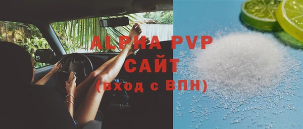 амфетамин Гусь-Хрустальный