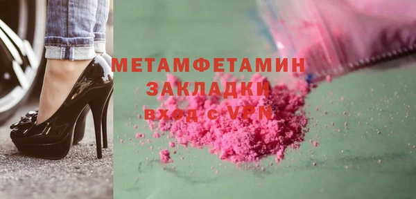 марки lsd Гусиноозёрск