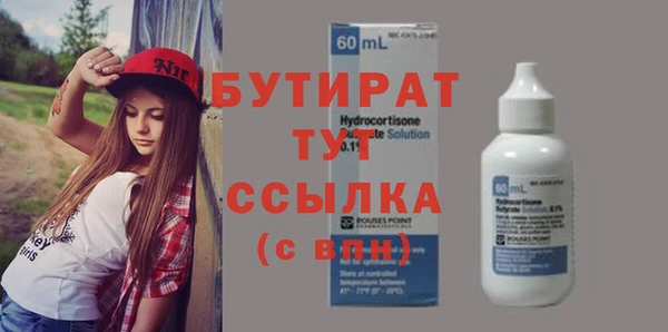 амфетамин Гусь-Хрустальный