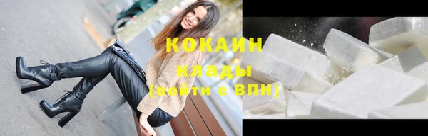 амфетамин Гусь-Хрустальный