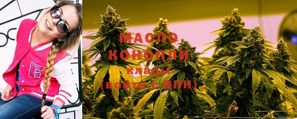 амфетамин Гусь-Хрустальный