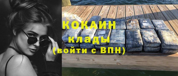 амфетамин Гусь-Хрустальный