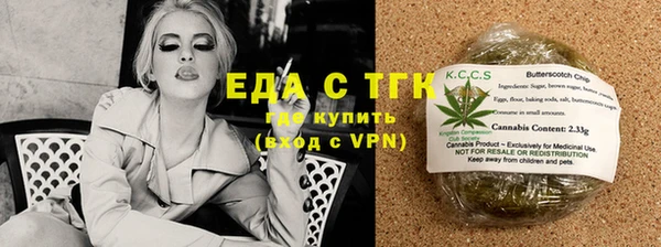 амфетамин Гусь-Хрустальный