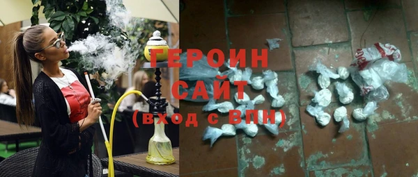 амфетамин Гусь-Хрустальный
