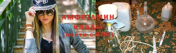 амфетамин Гусь-Хрустальный