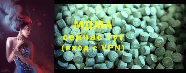 амфетамин Гусь-Хрустальный