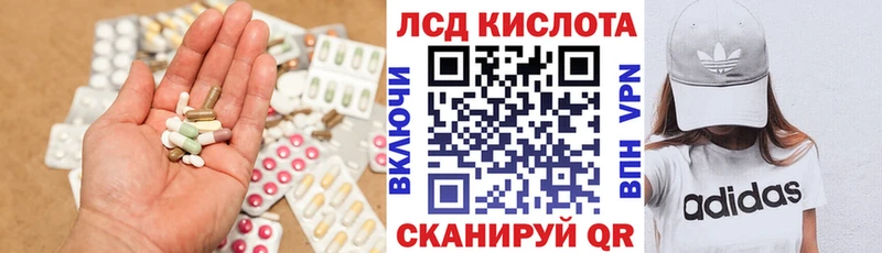 LSD-25 экстази ecstasy  Купить где  Ленинск-Кузнецкий 