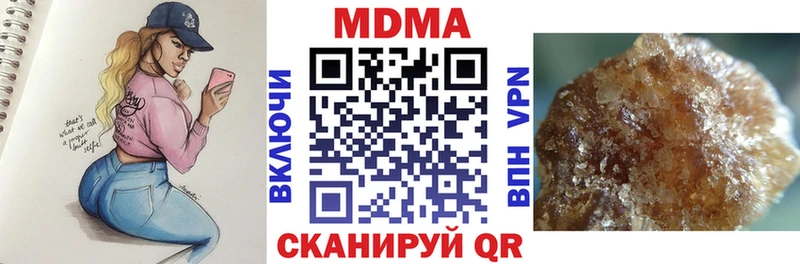 MDMA молли Купить где Ленинск-Кузнецкий