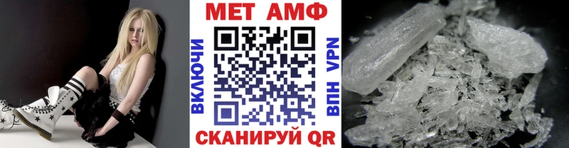 Купить где  Ленинск-Кузнецкий  МЕТАМФЕТАМИН Methamphetamine 