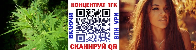Купить закладки  Ленинск-Кузнецкий  Дистиллят ТГК THC oil 